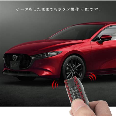 スマートキーカバー マツダ Mazda Mazda 新型 Cx8 Cx5 Cx30 Mazda3 Mx30 Xiter 3 Mazda セダン