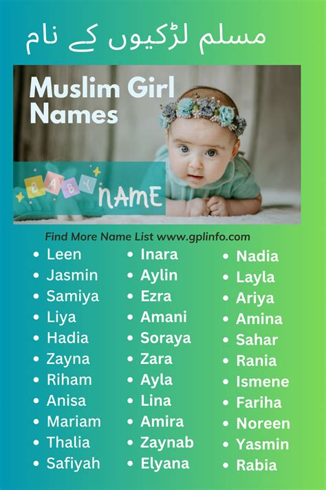 Islamic Elegance Muslim Baby Girl Names Muslimbabygirlnames