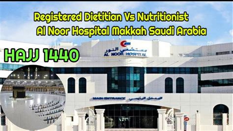 Al Noor Specialist Hospital Mecca Saudi Arabia Al Noor Hospital Party