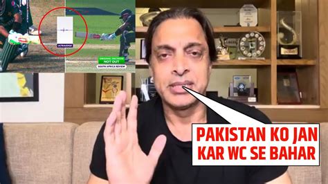 Watch Shoaib Akhtar Angry On Umpires After Babar Azam Wicket Vs South