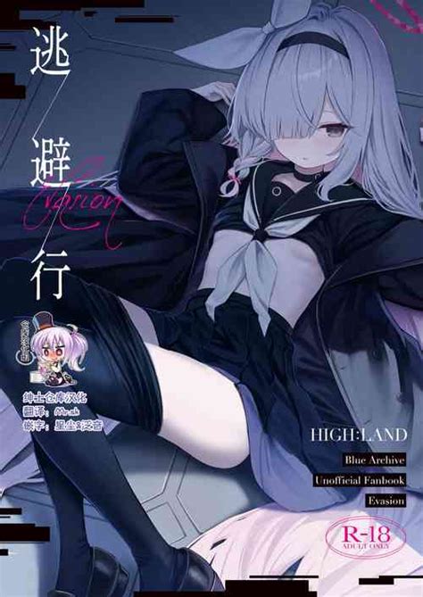 Artist Takashima Shoa Nhentai Hentai Doujinshi And Manga