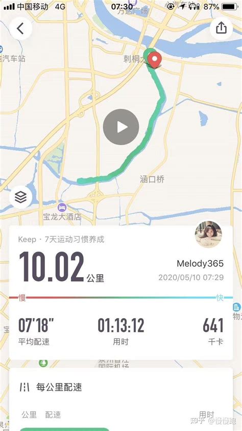 正常人跑步10km配速应该是多少？ 知乎