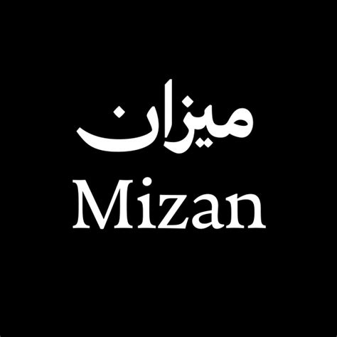 TPTQ Arabic: Mizan, a typeface for smooth uninterrupted reading