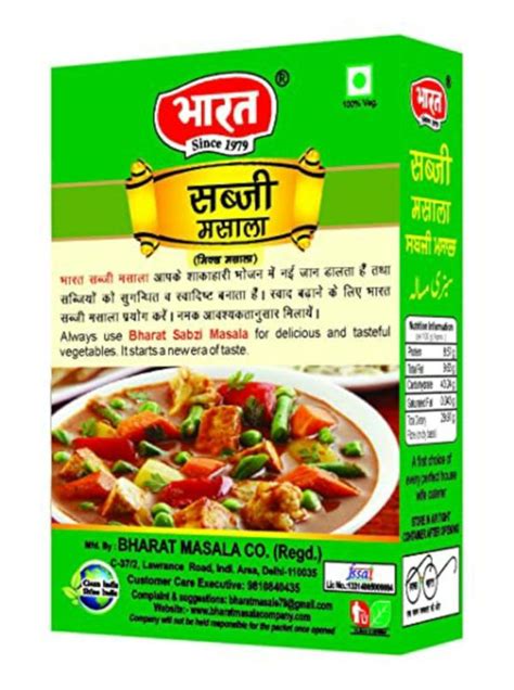 Bharat Spices Masala Powder Combo Kitchen King Garam And Subzi G