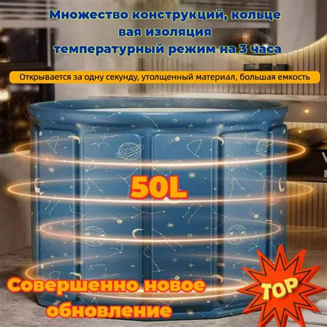 Складная ванна, ванна для взрослых и детей, утолщенный температурный ...