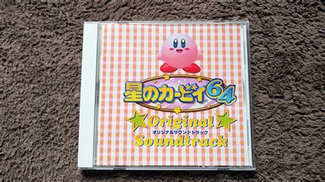 Yahooオークション Cd 星のカービィ64 オリジナルサウンドトラック