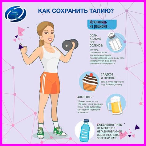 Интернет магазин тренажеров SportLife