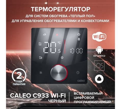 Терморегуляторы для теплых полов: механические и сенсорные регуляторы ...