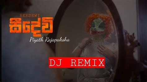 Seedevi Dj Remix Piyath Rajapaksha Piyathrajapaksha Youtube