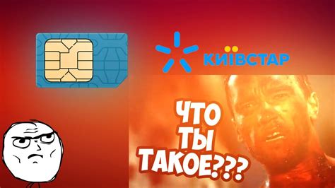 Какие сим карты продают в местном магазине - YouTube