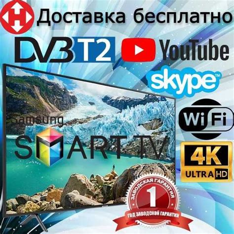 ТЕЛЕВІЗОР Самсунг Samsung 32 4K Дюйма SMART TV Wi-Fi Андроид 13 Умань ...
