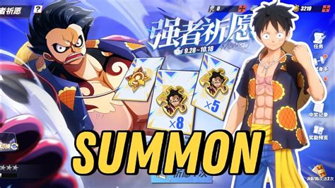 LET S GO BURN YOUR GDF SUMMON LUFFY GEAR 4 BOUNDMAN One Piece