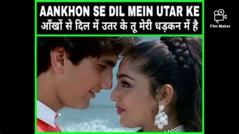 Aankhon Se Dil Mein Utar Ke आँखों से दिल में उतर के Farebsong By Alka