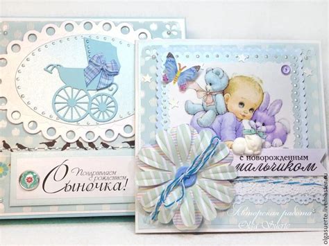 Открытка с рождением мальчика (47 фото) » Рисунки для срисовки и не только