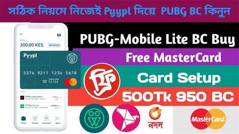 How To Buy Pubg Lite Bc In Bangladesh Buy Pubg Lite Bc With Free