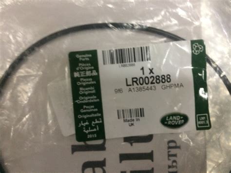 LR002888 Уплотнительное кольцо Jaguar Land Rover | Запчасти на DRIVE2