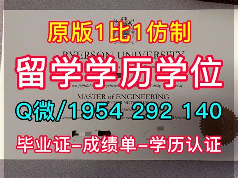 美国本科文凭原版仿制【q微1954 292 140】佛罗里达州大西洋大学毕业证外壳制作美国fau成绩单修改 在线办理佛罗里达州大西洋大学