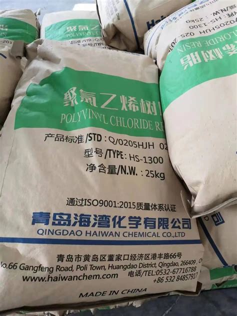 Ethylene Process Virgin Material Sg Sg Sg Sg White Powder Pvc Resin