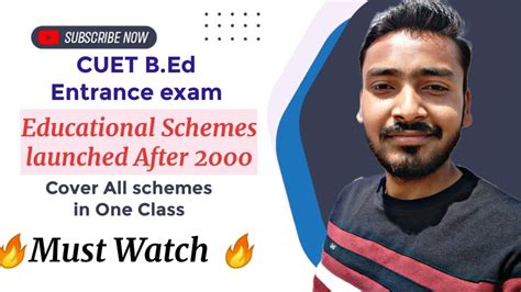 Educational Schemes For CUET B Ed Entrance Exam New Educational