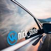 Наклейка Ник Инстаграм, Вк, Телеграм, Тик Ток | ВКонтакте