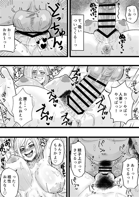 Tonari No Sokonashi Seiyoku No Hitozuma San Page 14 Nhentai Hentai Doujinshi And Manga
