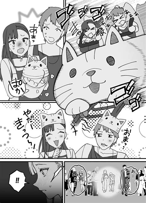 Fujitsu No Mi Page Nhentai Hentai Doujinshi And Manga