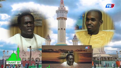 Suivez Votre Mission Taant Bii Invit Serigne Cheikh Mbaye Zikroulah