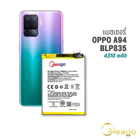 Oppo A94 4g Blp835 Meago Battery