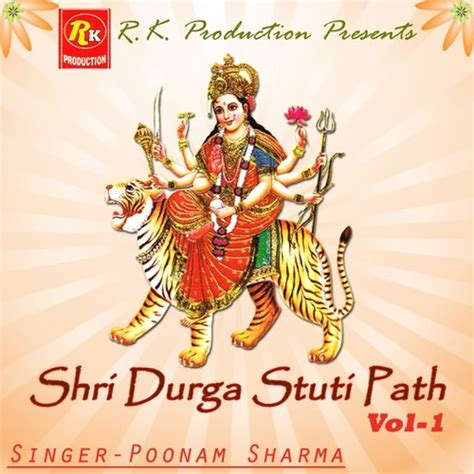 Shri Durga Saptashati Path Mp3 Free Download - charitylasopa