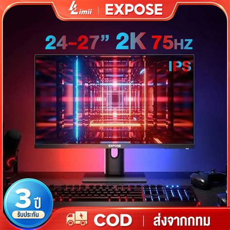 max   led monitor hz