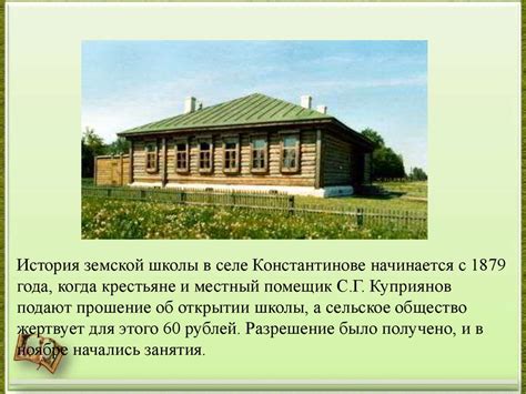 Есенинские места1 - презентация онлайн