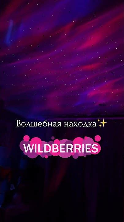 Мои супер находки #Wildberries для дома покупки на валдберис распаковка ...