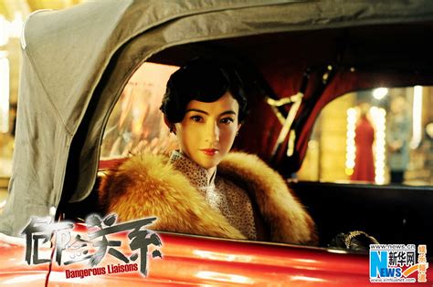 Us Trailer And Poster For Chinese Dangerous Liaisons Remake