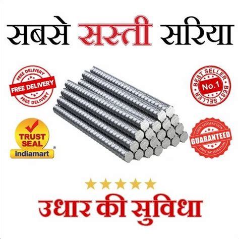 10mm Prime Gold Steel TMT Bars Grade Fe 550 At Rs 62 Kg PRIME GOLD