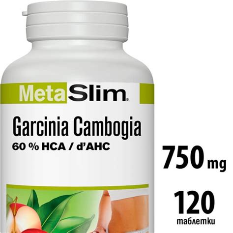 Metaslim Garcinia Cambogia