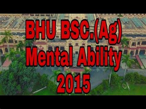 Bhu Bsc Ag Mental Ability Fully Solved Paper Youtube