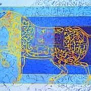 Ayat Al Kursi Painting By Karl Talip Kara Fine Art America