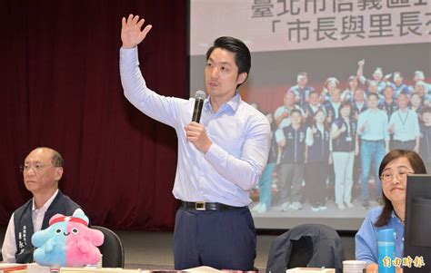 兩副手被點名選新北 蔣萬安笑問：「動一個還不夠？」 政治 自由時報電子報