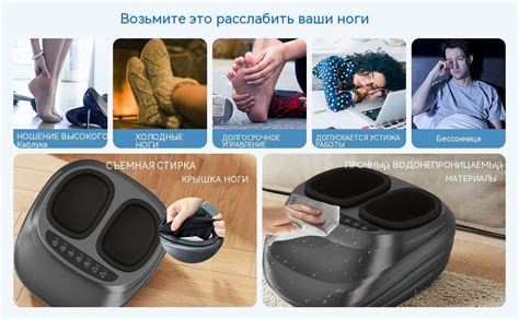 Массажер для ног, стоп Warmfoot K-33 премиум класса/ Электрический ...