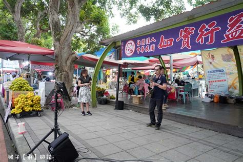 雲林 古坑綠色隧道 假日市集超好買 各種美食 小吃 新鮮蔬果 還有大草坪 沙坑可以放電小孩 猴子【東】遊記