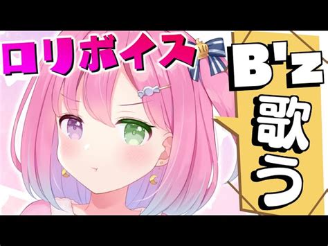 Vtuber全体の動画検索全体 Karaoke 昇順 P1 ｜vtuber Ch