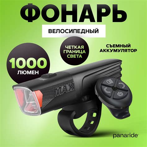 Фонарик для велосипеда передний, фонарь велосипедный на руль 1000 люмен ...