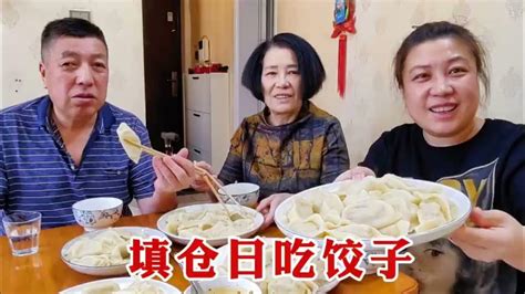 【160斤大龄女】正月二十五填仓日，老家习俗吃饺子，祝粮仓满库，五谷丰登又一年 Youtube