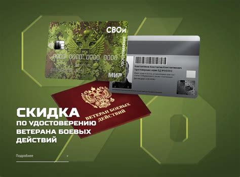 Интернет-магазин «Армия России»