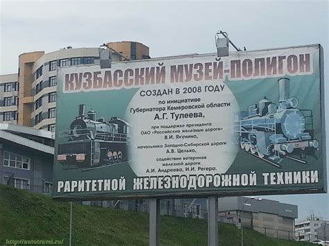 фотографии Кемерово