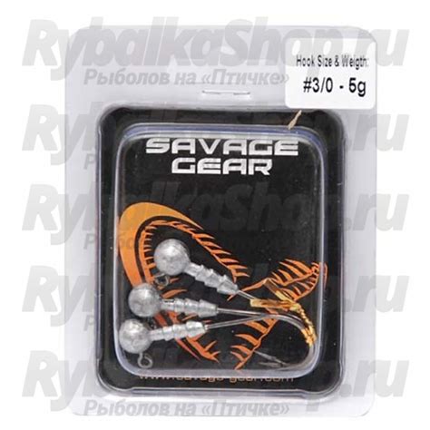 Джигер Savage Gear Ball Jig Heads 001