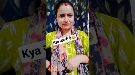 ज्ञान ज्यादा जरूरी है या पैसा 😂😂 Trending Comedy Funny Neema Negi