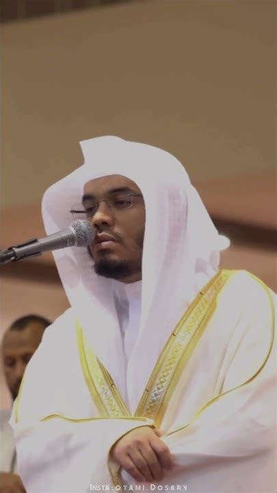 Sheikh Yasser Al Dossari Beautiful Recitation Of The Quran Youtube