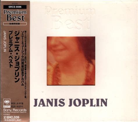 Janis Joplin Premium Best Deluxe Edition Japan Cd Toru Licytacja