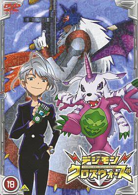 Image - List of Digimon Fusion episodes DVD 18.jpg - DigimonWiki - Wikia